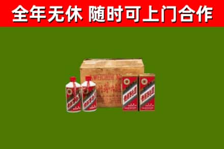 铁岭烟酒回收80年代茅台酒.jpg