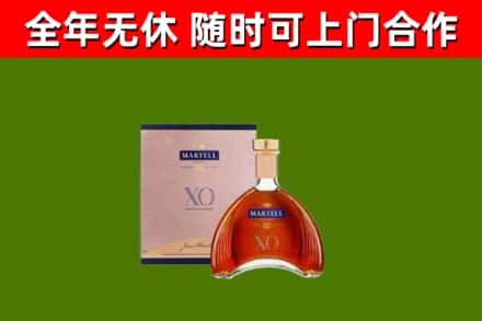 铁岭回收马爹利洋酒