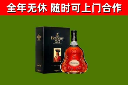 铁岭回收轩尼诗洋酒